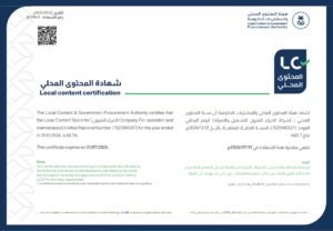 Local Content Certification